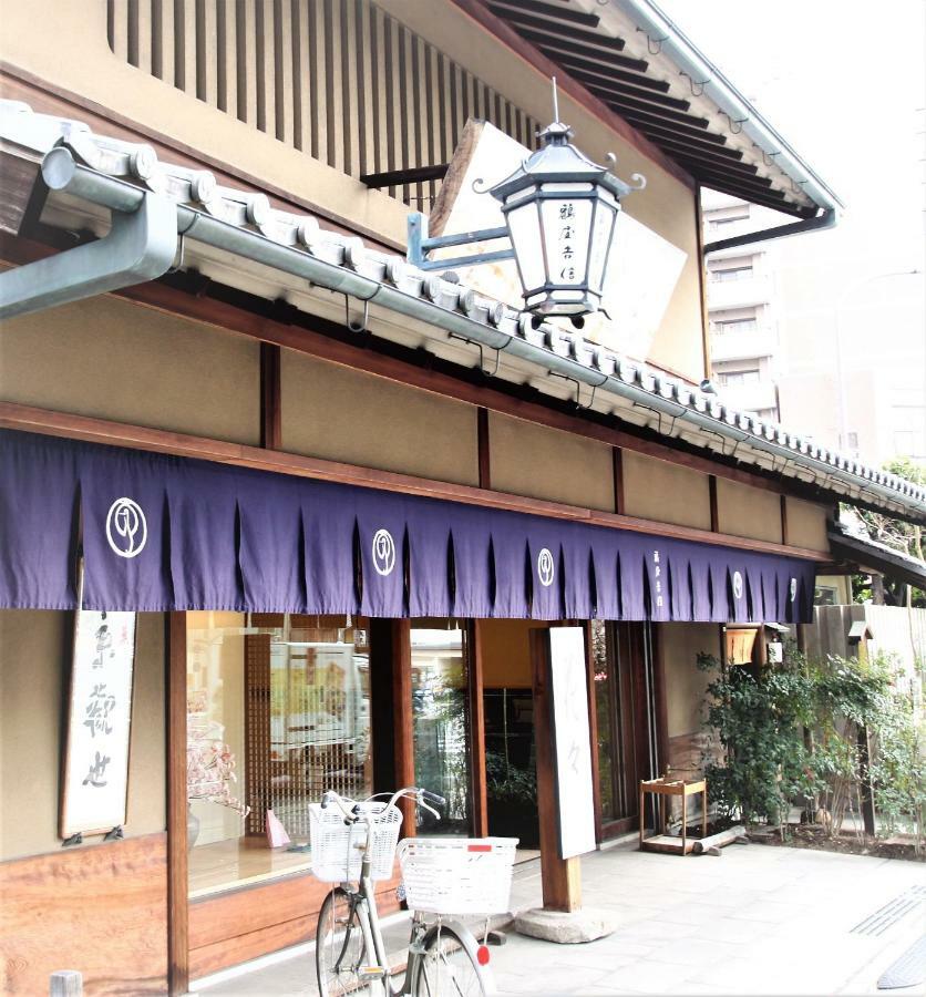 Апартаменты Kyoto Yoshii House Экстерьер фото